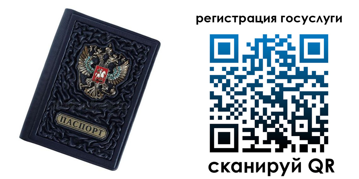 временная регистрация собственник в Бугуруслане